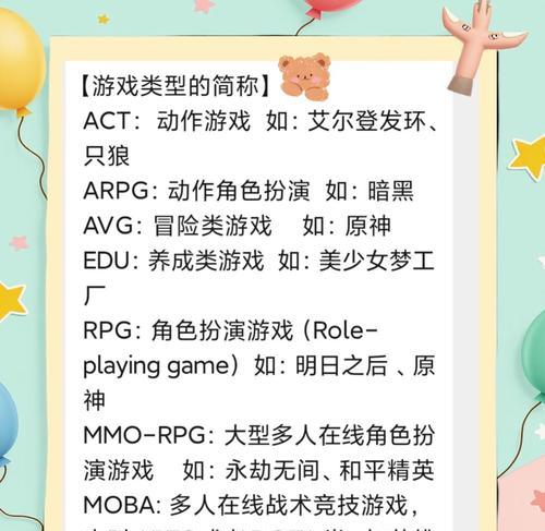 游戏人物名字设置有哪些规则？  第2张