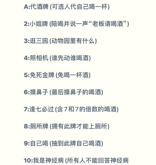 游戏人物名字设置有哪些规则？  第1张