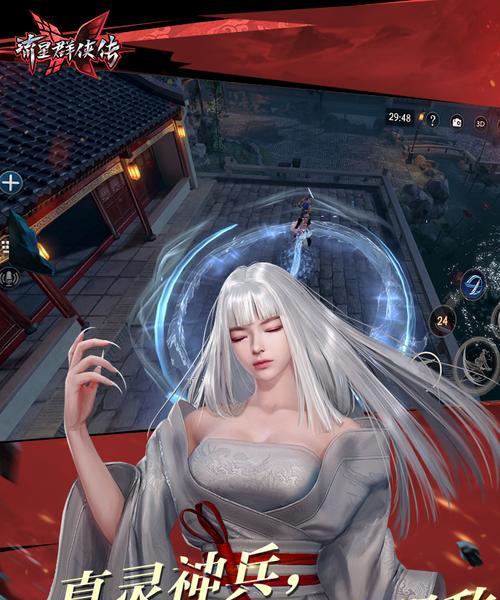 流星群侠传手游，畅享侠客之旅（开启传奇之路）  第3张