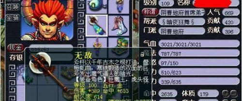 问道血木加点方法是什么？加点后效果如何？  第1张