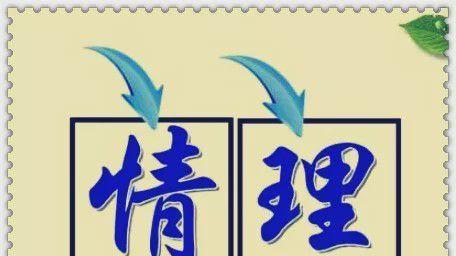 疯狂猜成语之狐狸之墓（探索古老的谜团）  第1张
