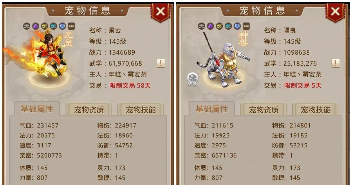 问道景云获取途径有哪些？  第2张