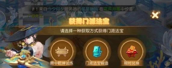 问道景云获取途径有哪些？  第3张