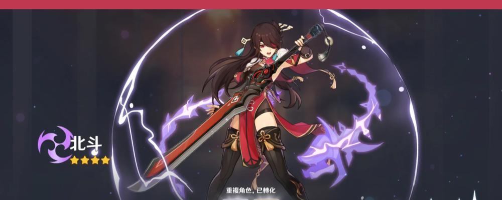 原神匣里龙吟适合行秋吗？——探究龙吟的属性和适用对象  第2张