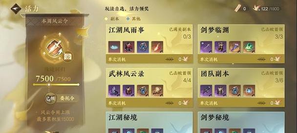 大炮精灵在完美世界手游中的获取途径是什么？  第1张