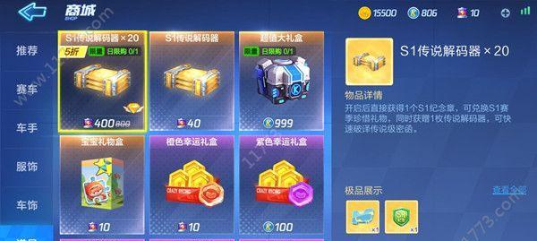 大炮精灵在完美世界手游中的获取途径是什么？  第3张