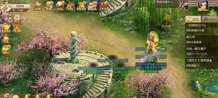 空心问道手游提升游戏体验方法？  第3张