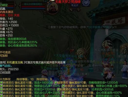 寻仙宝物获取途径有哪些？  第1张