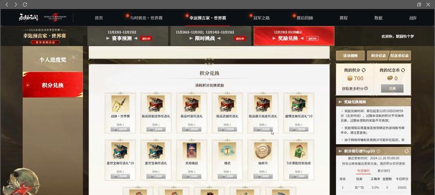魔兽世界中月光之荚宝箱开启攻略（使用指南和所需注意事项）  第1张