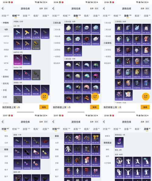 绝地求生礼物获取方法？有哪些隐藏的礼物？  第2张