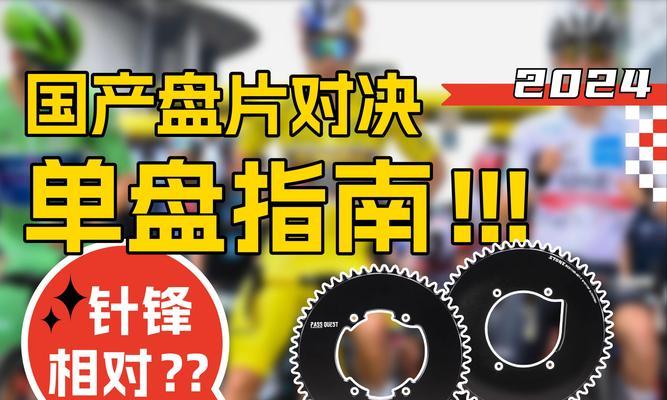极速对决模式开启条件是什么？如何进入极速对决？  第1张