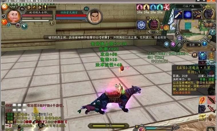 寻仙游戏无法启动怎么办？如何解决无法玩的问题？  第1张