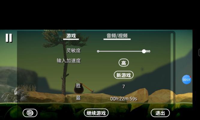 绝地求生端游挖土教学进入方法是什么？  第1张