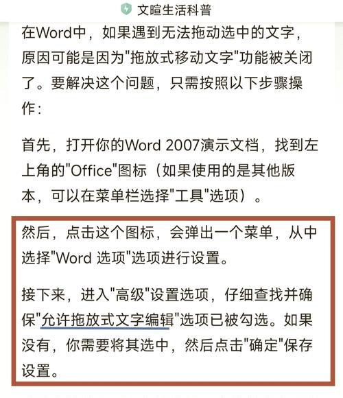问道更新后鼠标失灵的原因是什么？如何解决鼠标失灵问题？  第1张