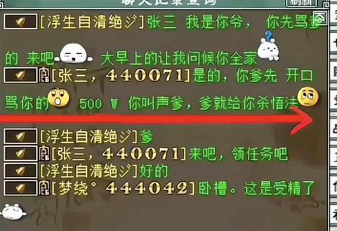 玄都神兵在大话西游中的领取方式是什么？  第1张