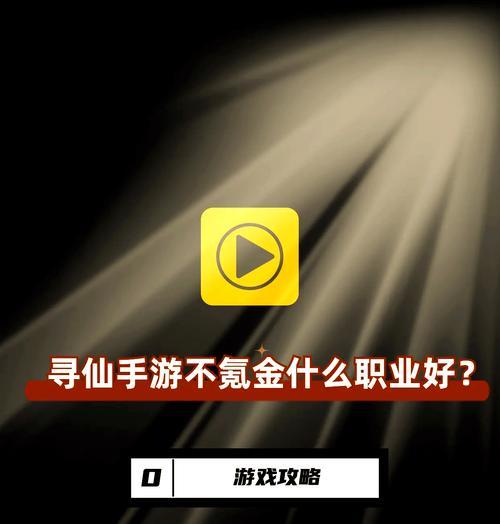 寻仙天君天师的战斗技巧是什么？如何有效击败天君天师？  第1张