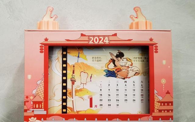 大话西游新年实物礼盒获取途径是什么？  第3张