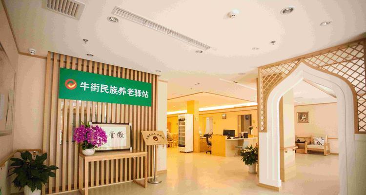 养老驿站入口在哪里？问道中如何进入养老驿站？  第1张