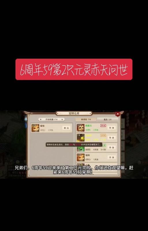 问道成就商店进入的条件是什么？  第1张