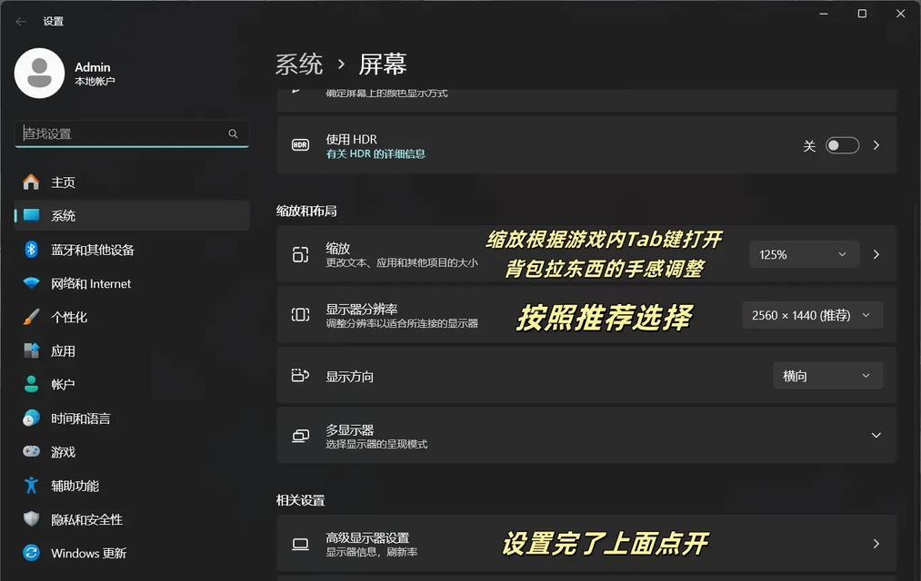 绝地求生帧数调整方法是什么？  第3张