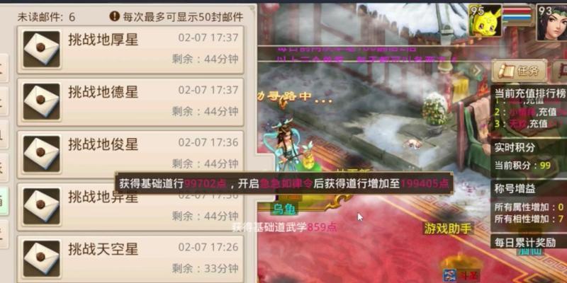 问道世道如何查看敌方阵容？对面阵容的查看方法是什么？  第3张