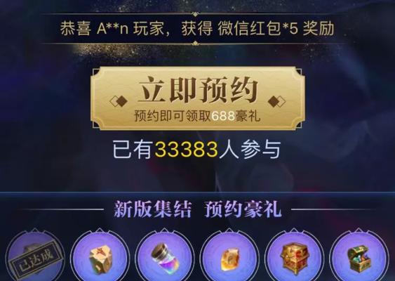 完美世界钥匙活动任务攻略？活动任务的详细步骤是什么？  第1张