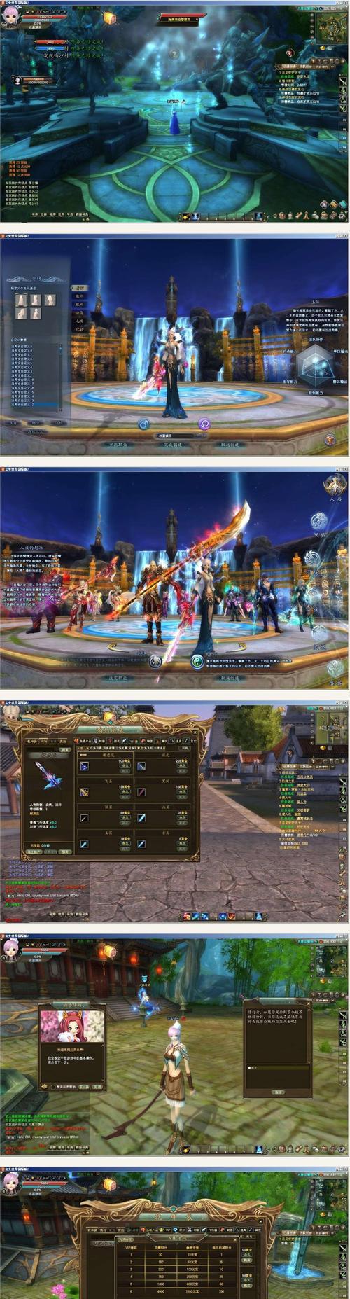 完美世界经典端游新手怎么玩？新手入门指南是什么？  第1张
