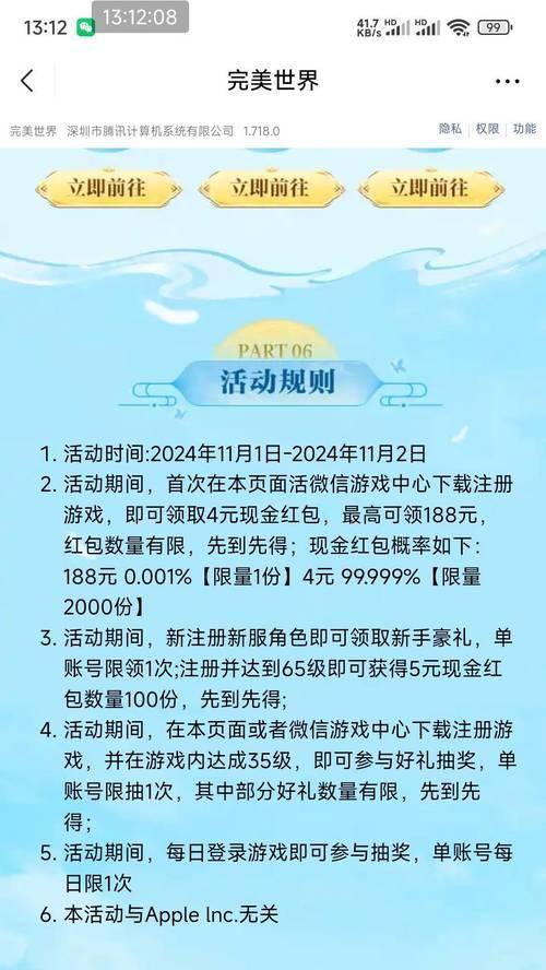 完美世界经典端游新手怎么玩？新手入门指南是什么？  第2张