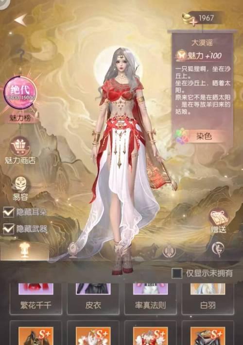 完美世界经典端游新手怎么玩？新手入门指南是什么？  第3张
