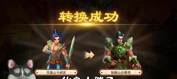 问道角色如何更换门派？换门派有哪些条件限制？  第1张