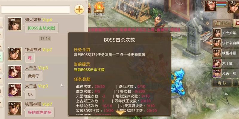 问道角色如何更换门派？换门派有哪些条件限制？  第3张