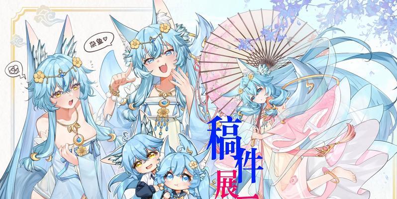 打造最强狐狸阵容！狐狸队如何搭配（以幻书启世录为例）  第1张