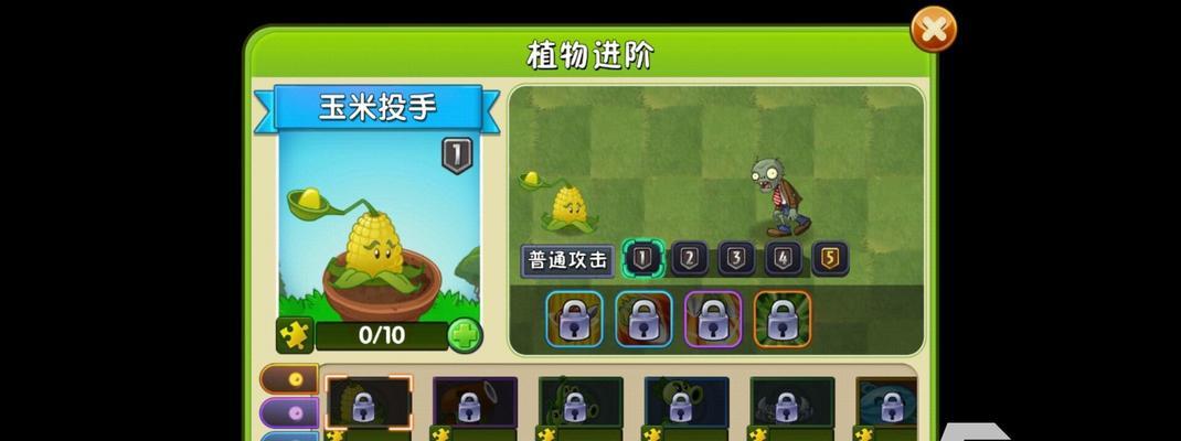 《植物大战僵尸2黑暗时代》最新植物鉴——把握先机，打败僵尸（最新植物鉴来袭）  第3张