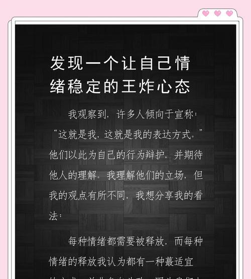 附法伤害提升的有效方法有哪些？  第1张