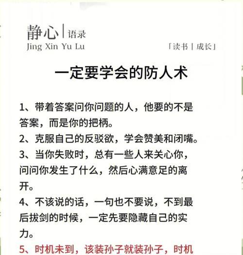 附法伤害提升的有效方法有哪些？  第3张