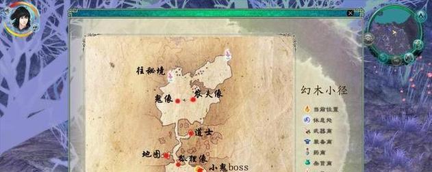 《仙剑奇侠传5》鏖战支线任务剖析（探寻任务背景故事）  第1张