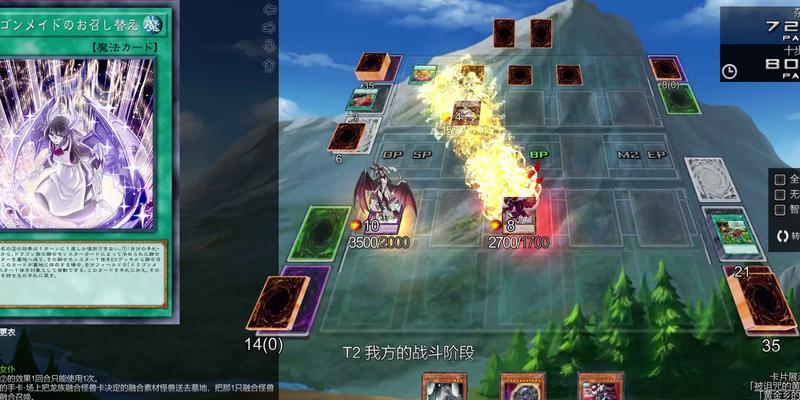问道熔岩魔神卡使用技巧是什么？熔岩魔神卡如何发挥最大效果？  第1张