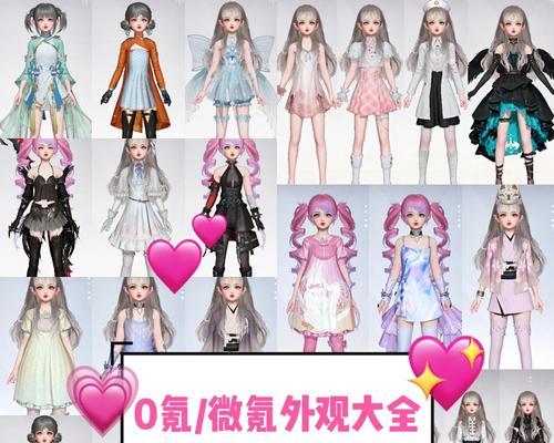 《天谕手游》平民装备选择指南（打造强大装备）  第3张