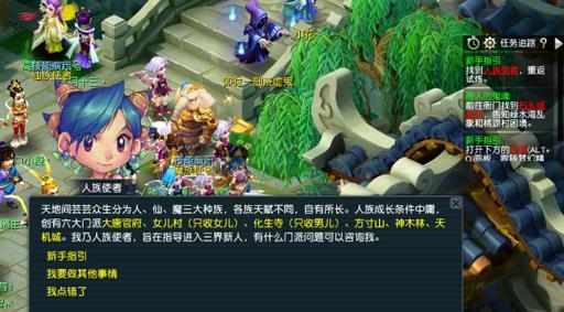 《我是大主宰》新区冲级攻略（玩家必看！如何快速升级）  第3张