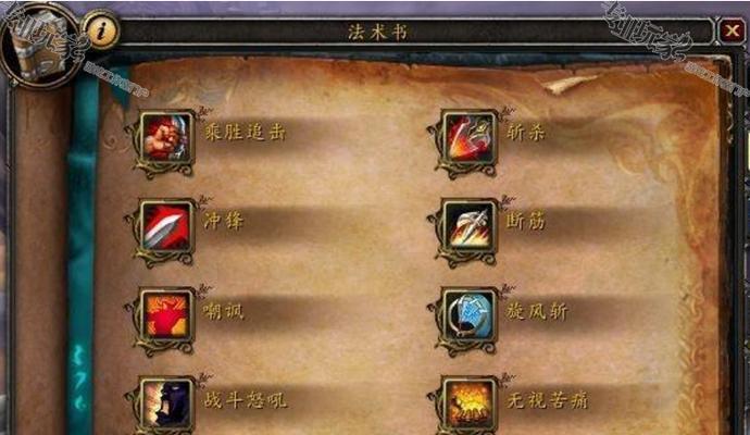 魔兽世界90版本全职业盟约技能选择建议（玩家必看）  第1张