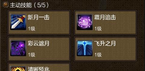 寻仙侍宠技能更改方法是什么？有无快捷方式？  第2张