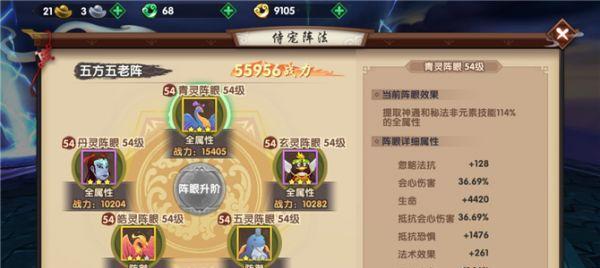 寻仙侍宠技能更改方法是什么？有无快捷方式？  第1张