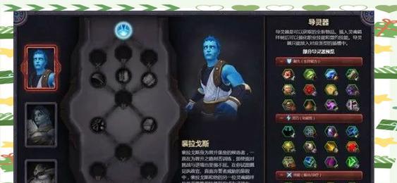 魔兽世界90版本全职业盟约技能选择建议（玩家必看）  第2张