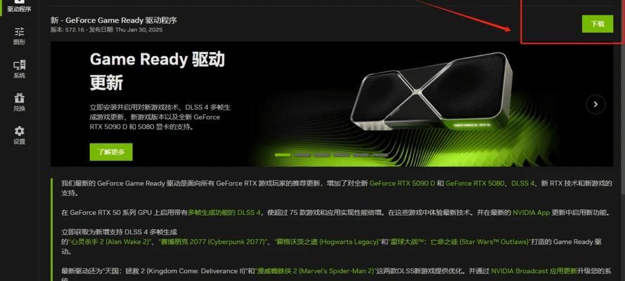 绝地求生无法启动程序的原因是什么？如何解决绝地求生无启动程序的问题？  第2张