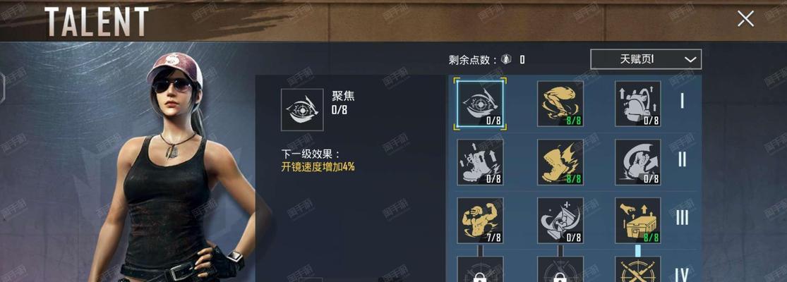 绝地求生邮箱密码更改流程是什么？更改时应该注意什么？  第1张