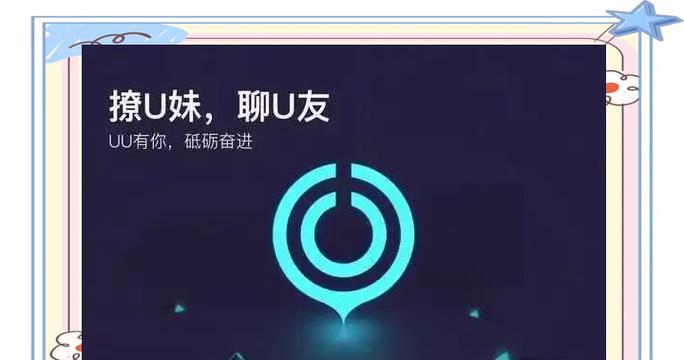 在西藏如何顺利登录绝地求生？登录问题的解决方法？  第1张