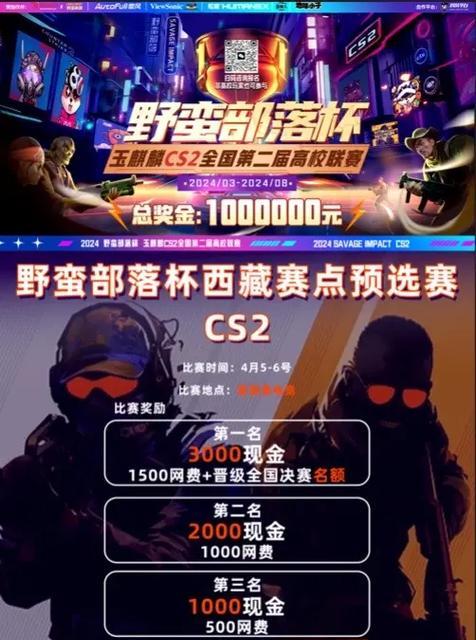 在西藏如何顺利登录绝地求生？登录问题的解决方法？  第3张