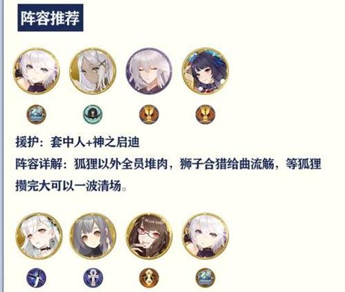 以幻书启世录支线关卡攻略，玩转游戏（解锁前期支线）  第1张