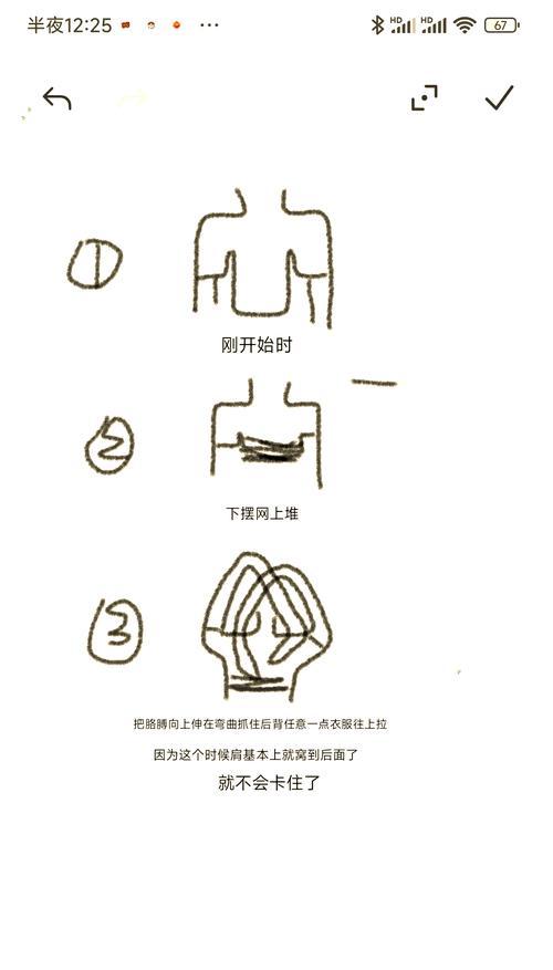 衣服自动脱掉的原因是什么？如何解决这个问题？  第3张