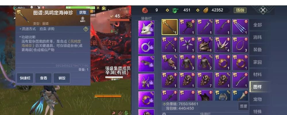 《妄想山海萌新开局开荒流程攻略》（打造最强角色从零开始）  第2张
